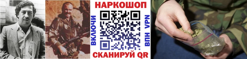 Купить Дмитровск СОЛЬ  Cocaine  КЕТАМИН  Бошки Шишки  МЕФ 