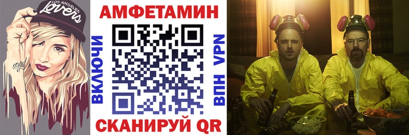 Амфетамин Розовый  Дмитровск 