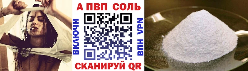 А ПВП СК  как найти   Дмитровск 