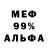 ТГК жижа Randy coenraad
