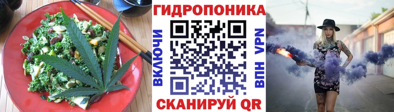 Cannafood марихуана  Дмитровск 
