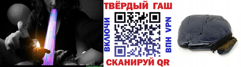 закладка  площадка телеграм  ОМГ ОМГ как зайти  ГАШ 40% ТГК  Дмитровск 