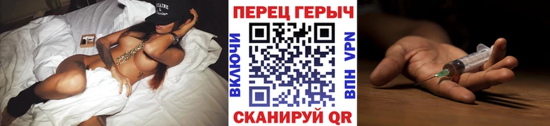 Героин герыч  MEGA ТОР  Дмитровск 