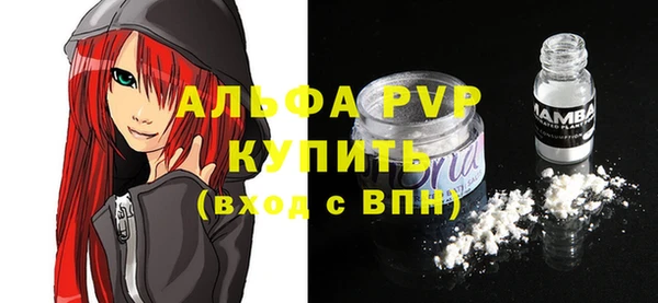 кокаин премиум Богданович