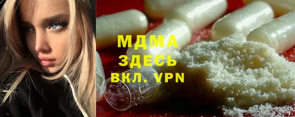 кокаин Бронницы