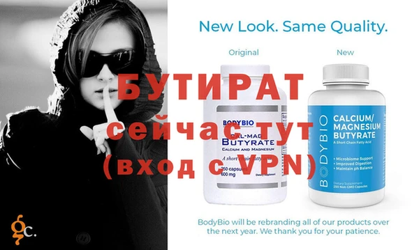стаф Семёнов