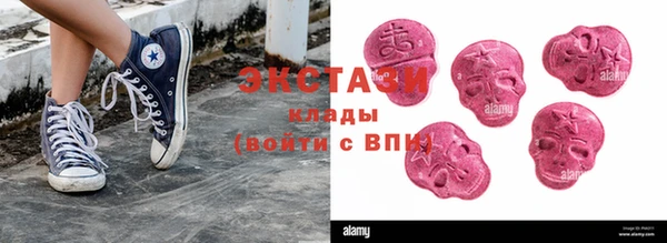 соль курить ск Богородск