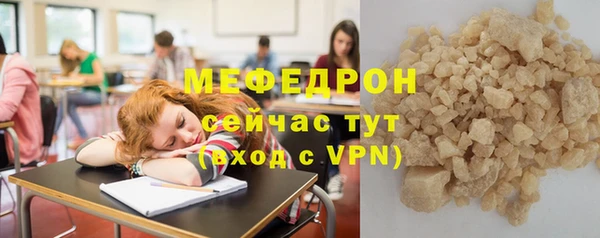 молекула духа Богородицк