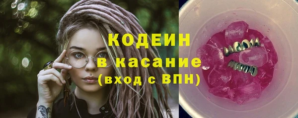 крисы Семикаракорск