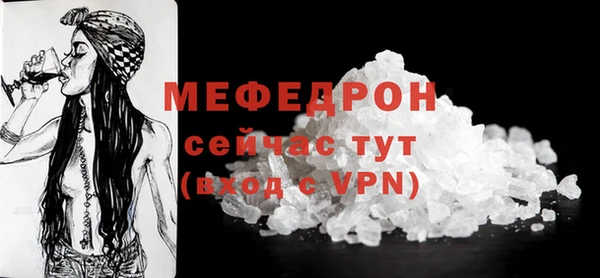 каннабис Саяногорск