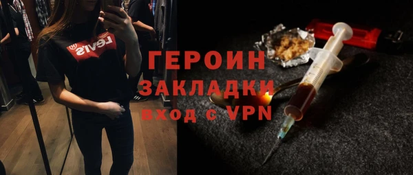 каннабис Саяногорск