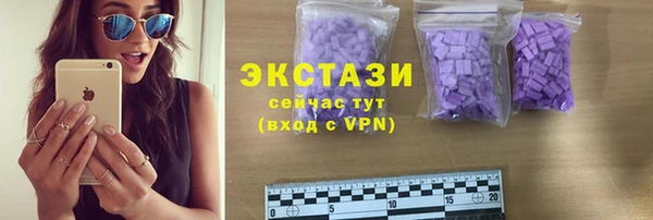 кокаин премиум Богданович