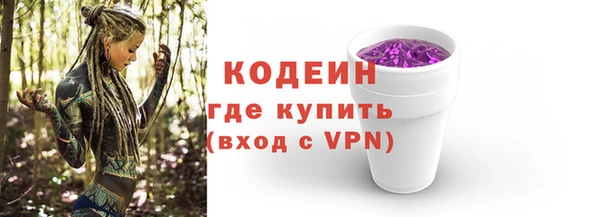 соль курить ск Богородск