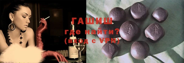 соль курить ск Богородск