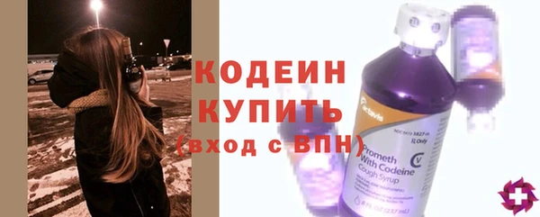 соль курить ск Богородск