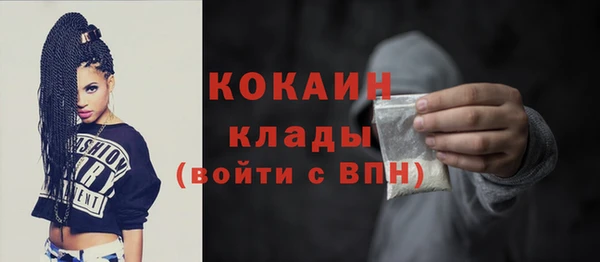 эйфоретик Семилуки