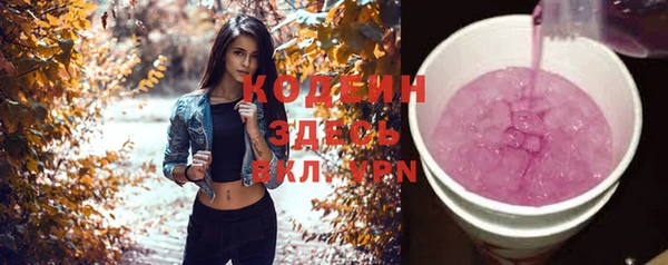 соль курить ск Богородск