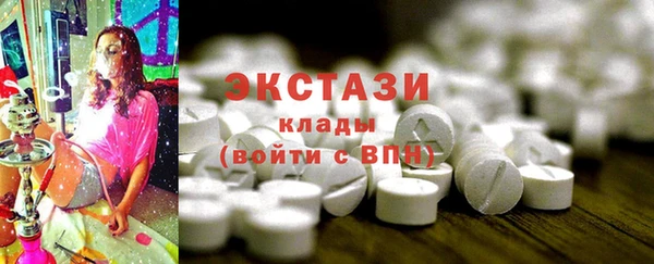 MESCALINE Бугульма