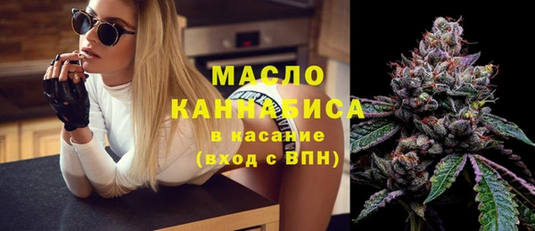 кокаин Бронницы