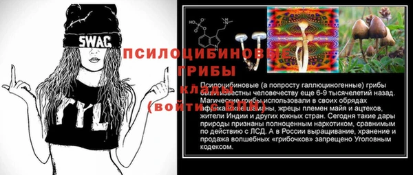 кокаин премиум Богданович