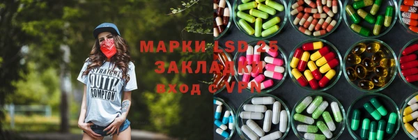 соль курить ск Богородск