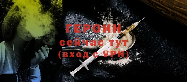 MESCALINE Бугульма