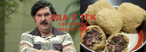 соль курить ск Богородск