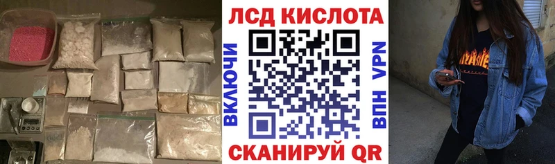 MEGA рабочий сайт  Дмитровск  LSD-25 экстази ecstasy 