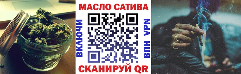 где найти наркотики  Дмитровск  ТГК Wax 